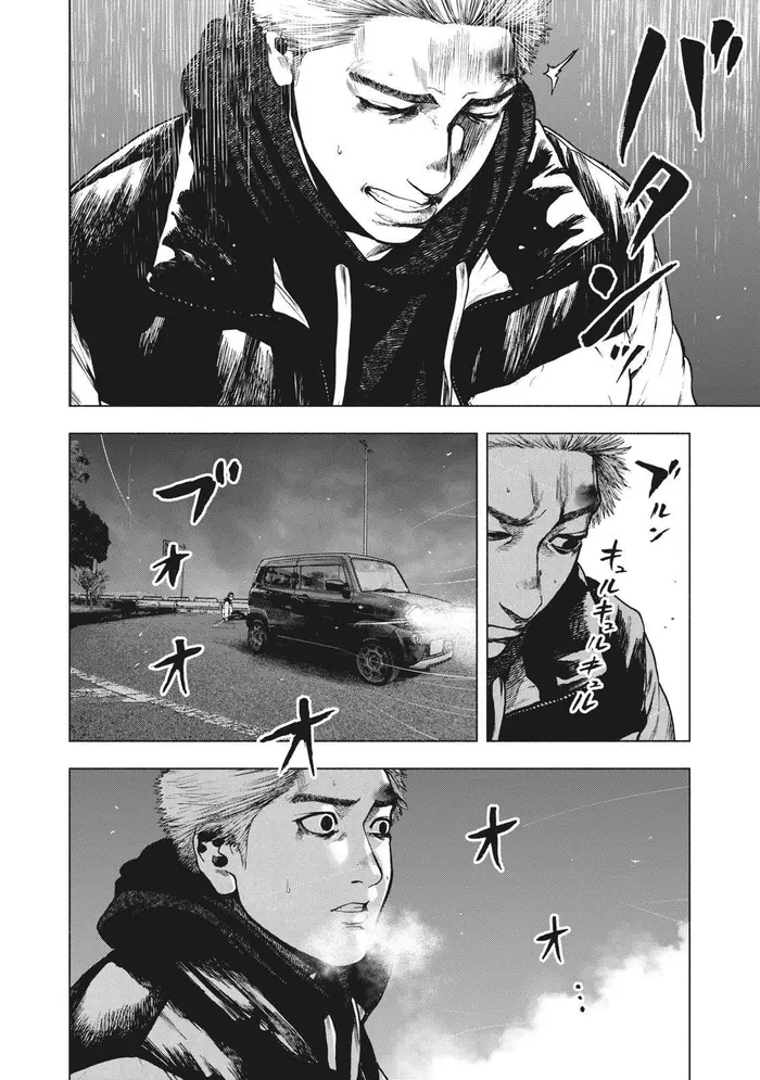 The Killer Inside Chapter 75 image 06_optimized